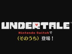 「UNDERTALE」がNintendo Switchに“そのうち”登場