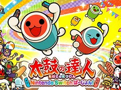 「太鼓の達人 Nintendo Switchば〜じょん!」が本日発売。「フリフリ演奏」を楽しめる体験版の配信が開始,DLCの情報も公開に