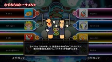 画像集#011のサムネイル/「太鼓の達人 Nintendo Switchば〜じょん!」,新オンライン対戦モード“eスポーツトーナメント”が8月19日に実装