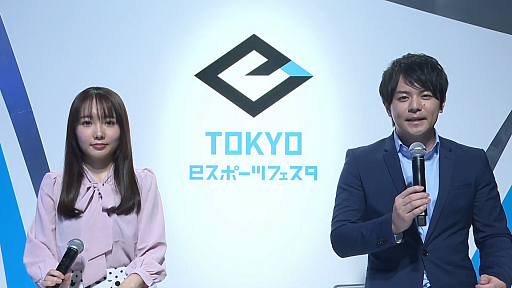 画像集#001のサムネイル/「東京eスポーツフェスタ2021」が本日より開幕。小池百合子都知事が参加選手や企業を激励したオープニングイベントをレポート