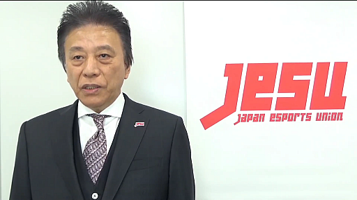 画像集#004のサムネイル/「東京eスポーツフェスタ2021」が本日より開幕。小池百合子都知事が参加選手や企業を激励したオープニングイベントをレポート