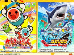 「太鼓の達人」「釣りスピリッツ」などSwitch向けDLタイトルが最大68%オフに。バンダイナムコがオータムセールを10月20日まで開催