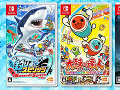 Switch用パッケージ版「太鼓の達人」「釣りスピリッツ」など4作品が30%オフに。アソビストアでセールを実施中