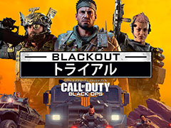 「CoD: BO4」のバトロワ「Blackout」の無料トライアル実施が発表。PCとPS4,Xbox Oneで,1月18日から1週間