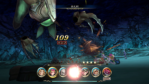 画像集 No.003のサムネイル画像 / 「サガ スカーレット グレイス 緋色の野望」はNintendo Switchのほか,SteamとPS4,iOS,Androidに向けても2018年に発売へ