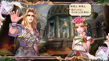 画像集 No.025のサムネイル画像 / 「サガ スカーレット グレイス 緋色の野望」には魔女狩り団のカメリアや武器マニアのサビットなど新キャラクターが登場