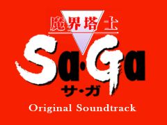 「サガ」シリーズの音楽が聴き放題! 22タイトル700曲以上がSpotifyやAmazon Musicなどの定額制音楽配信サイトに登場
