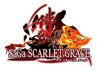 サガ スカーレット グレイス 緋色の野望