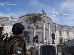 「ディビジョン2」の世界観を楽しめるファンイベント「D2DAY」レポート&プライベートβのインプレッション