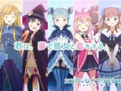 ドワンゴが「エンゲージプリンセス」の体験イベントを開催。今,niconicoでPCブラウザゲームを展開する理由とは