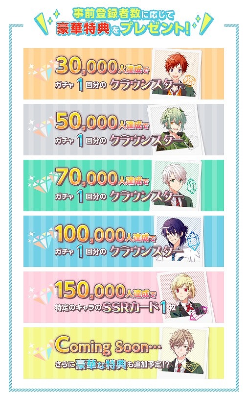画像集 No.002のサムネイル画像 / スター声優育成アプリ「オンエア！」，事前登録の受付がスタート。AnimeJapan 2018で販売されたトレーディング缶バッジの受注販売も決定