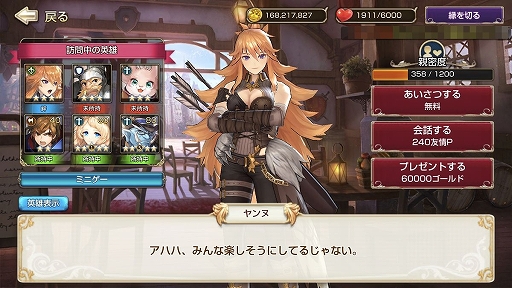 画像集 No.014のサムネイル画像 / 【PR】「キングスレイド」のメインストーリー第8章が実装。無課金で遊んでもしっかりと“面白い”良質なスマホ向けRPG