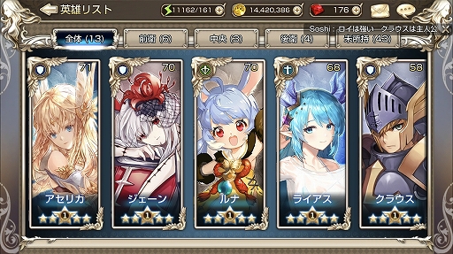 画像集 No.019のサムネイル画像 / 【PR】「キングスレイド」のメインストーリー第8章が実装。無課金で遊んでもしっかりと“面白い”良質なスマホ向けRPG