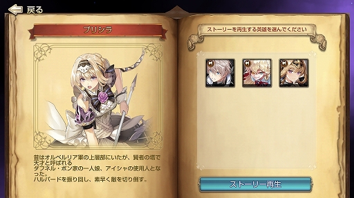 画像集 No.020のサムネイル画像 / 【PR】「キングスレイド」のメインストーリー第8章が実装。無課金で遊んでもしっかりと“面白い”良質なスマホ向けRPG