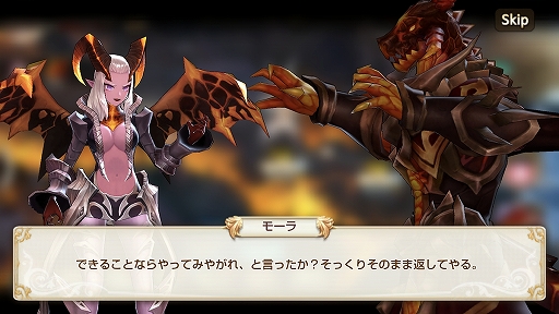 画像集 No.023のサムネイル画像 / 【PR】「キングスレイド」のメインストーリー第8章が実装。無課金で遊んでもしっかりと“面白い”良質なスマホ向けRPG