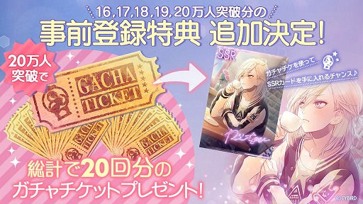画像集 No.001のサムネイル画像 / 「イケメンライブ　恋の歌をキミに」，事前登録者数が15万人を突破。事前登録特典の追加も決定
