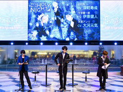 メンバーの“モノボケ”が炸裂!? 「イケメンライブ 恋の歌をキミに」AGF2018ステージイベントレポート