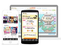 ブラウザゲームプラットフォーム「ゲソてん byGMO」のスマホ版が提供開始。HTML5ベースのカジュアルゲームやオリジナルゲームを順次展開へ