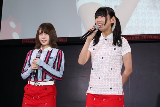 画像集 No.013のサムネイル画像 / 女性芸能人だけのeスポーツクイーン決定戦「EQリーグ」の開幕が発表。所属事務所のプライドをかけた総勢68名による1年間の戦いが始まる