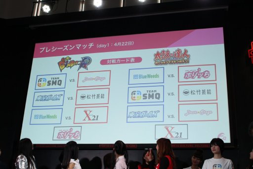 画像集 No.022のサムネイル画像 / 女性芸能人だけのeスポーツクイーン決定戦「EQリーグ」の開幕が発表。所属事務所のプライドをかけた総勢68名による1年間の戦いが始まる