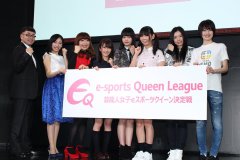 女性芸能人だけのeスポーツクイーン決定戦「EQリーグ」の開幕が発表。所属事務所のプライドをかけた総勢68名による1年間の戦いが始まる