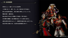 画像集 No.018のサムネイル画像 / 「無双OROCHI3」の新キャラクター「アレス」「オーディン」が発表。紹介動画や武将同士の掛け合いが見られるイベントシーンも公開に