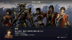 画像集 No.019のサムネイル画像 / 「無双OROCHI3」の新キャラクター「アレス」「オーディン」が発表。紹介動画や武将同士の掛け合いが見られるイベントシーンも公開に