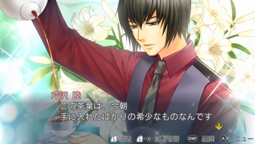 画像集 No.004のサムネイル画像 / 「金色のコルダ3 フルボイス Special」と「AnotherSky feat.神南/至誠館/天音学園」の体験版が配信スタート。セーブデータ引継ぎも可能