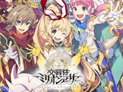 今夜の「RADIO 4Gamer Tap(仮)」では,「交響性ミリオンアーサー」を取り上げます