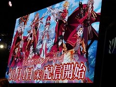 ¡ÎTGS 2018¡Ï¡Ö¸ò¶ÁÀ¥ß¥ê¥ª¥ó¥¢¡¼¥µ¡¼¡×¤Î10·î4ÆüÇÛ¿®³«»Ï¡õ¡ÖЪΥÀ¥ß¥ê¥ª¥ó¥¢¡¼¥µ¡¼¡×¤Î¿·¤¿¤Ê¥³¥é¥Ü¾ðÊ󤬥¹¥Æ¡¼¥¸¥¤¥Ù¥ó¥È¤ÇÌÀ¤é¤«¤Ë