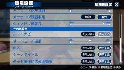 画像集 No.002のサムネイル画像 / Switch向け「ひぐらしのなく頃に奉」,新規収録シナリオのキャストが明らかに。新機能「ルートナビ」の情報も