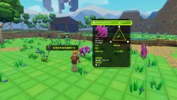 画像集 No.003のサムネイル画像 / 「PixARK」,生物やアイテムの情報を調査できる「スキャナー」が登場。アイテム運搬に便利な乗り物「トロッコ」と「いかだ」も