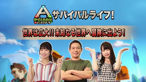 PS4/Nintendo Switchإԥåٶε򥵥ХХ롪ԥåޤϤޤ!! 4 Ϲ!! ̤Τʤ˽Ф褦