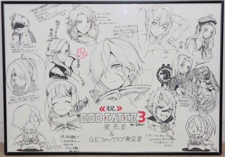画像集 No.006のサムネイル画像 / 「GOD EATER OFFICIAL FANCLUB MEMBERS」のサービスが本日スタート。「GOD EATER 3」用着せ替え衣装やオリジナルテーマが手に入る