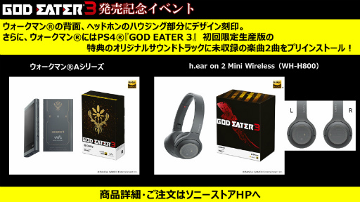 画像集 No.017のサムネイル画像 / 「GOD EATER 3」発売記念イベントレポート。OPテーマ「stereo future」を歌うBiSHが登場し,開発陣とトークを展開した