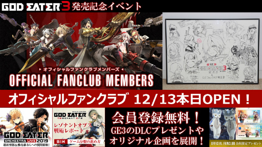 画像集 No.022のサムネイル画像 / 「GOD EATER 3」発売記念イベントレポート。OPテーマ「stereo future」を歌うBiSHが登場し,開発陣とトークを展開した