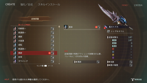  No.026Υͥ / GOD EATER 3פϥ꡼̤иǤڤΤ ȥϥԡɡϥƥ󥰥ɤ襤˽ĩǤߤ