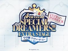 「ウマ娘」4thイベントEX公演 DAY1をレポート。ウマ娘史上最大規模のドーム公演を武 豊騎手,ルメール騎手もビデオレターで応援