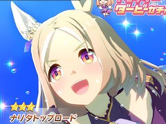 スマホゲームのセルラン分析(2023年8月24日〜8月30日)。今週の1位は2.5周年を迎えた「ウマ娘」。パブリッシャ別の国内収益ランキングも