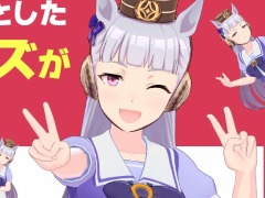 ゴールドシップが主人公に。「ウマ娘 プリティーダービー」の新コミカライズが週刊コロコロコミックで連載決定