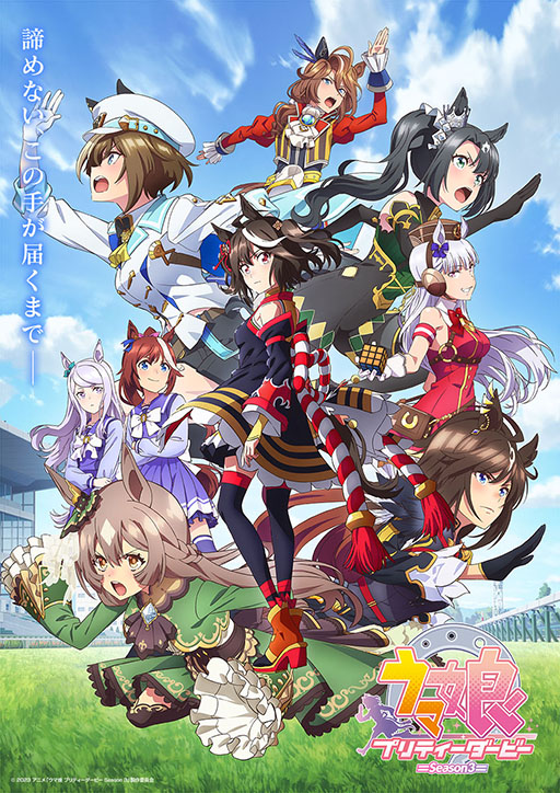 画像ギャラリー No.002のサムネイル画像 / アニメ「ウマ娘 プリティーダービー Season 3」第6話のWeb予告動画や先行カットが登場。サトノダイヤモンドが菊花賞に向けて特訓を開始