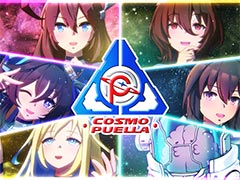「ウマ娘」,特設サイト「UMA STARS」と新曲「宇宙走娘<コスモピュエラ> 銀河冒険譚」のMVを公開。グッズのプレゼントキャンペーンも実施中