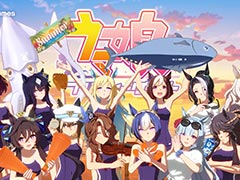 「ウマ娘」の新CM「帰ってきたむすめはみんな」篇が公開に。松崎しげるさんの熱唱とともに,夏のビーチで「ぱっぱか はしる」ウマ娘たちが登場