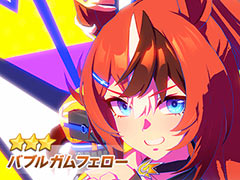 ルネの月刊ウマ娘通信第4回:秋天チャンミを前にバブルガムフェローが登場!? Cygamesがブリーダーズカップ協会と提携というビッグニュースも