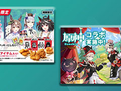 KFC公式アプリ,「ウマ娘」「原神」コラボによって過去3年間で最高のDL数を記録。Sensor Towerが分析レポートを公開