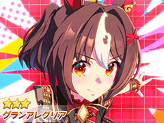 「ウマ娘」,新育成ウマ娘としてグランアレグリアを3月11日に実装。スプリント〜マイル戦線でGIを6勝している快速馬がモチーフ