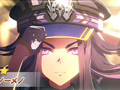 「ウマ娘 プリティーダービー」,★3フェノーメノ(CV:日比優理香)を実装。2013年,2014年の天皇賞(春)を連覇したステイヤー