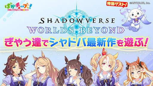 ꡼ No.001Υͥ / ̼Shadowverse: Worlds Beyondפץ쥤ȡ861800˥ץߥȤˡ֤ˤ󤸡ץ󤵤о