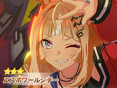 「ウマ娘 プリティーダービー」,★3エスポワールシチー(CV:亜咲花)を本日実装。ダートレースを中心にGI級レースを9勝したギャルウマ娘