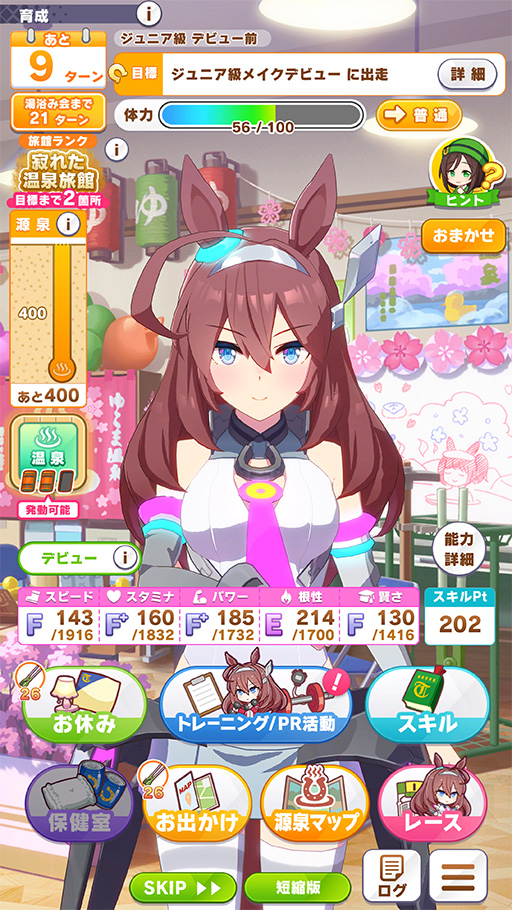 ���������꡼ No.002�Υ���ͥ������ / �Υץ쥤��ݡϡ֥���̼�׿��������ʥꥪ�֤����餯���椳�޲���������ԥץ쥤�������򷡺路����줿����ι�ۤ�ƶ����褦